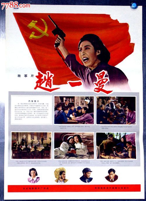 フィリス女子大学社会学文凭证书